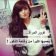 yasmen, 38 years old, el hed, Algeria الجزائر 