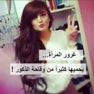 yasmen, 38 years old, el hed, Algeria الجزائر 