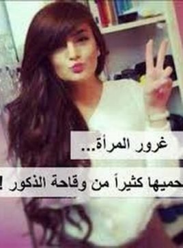 yasmen, 38 years old, el hed, Algeria الجزائر 