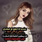 Nageba, 35 years old, Melouza, Algeria الجزائر 