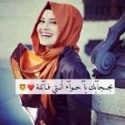 سهام, 43 years old, Ras al-Khaimah, United Arab Emirates الامارات