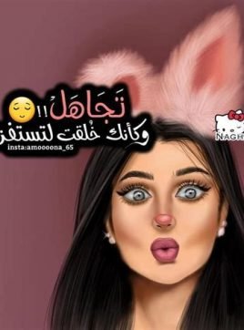 gehan, 44 years old, Ras al-Khaimah, United Arab Emirates الامارات