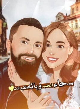 لبنى, 40 years old, Baghdad, Iraq العراق