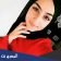 نورا السويفى, 39 years old, Chabet el Ameur, Algeria الجزائر 