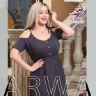 راغدة, 28 years old, Sidi Okba, Algeria الجزائر 