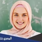 آقبال, 22 years old, El Affroun, Algeria الجزائر 